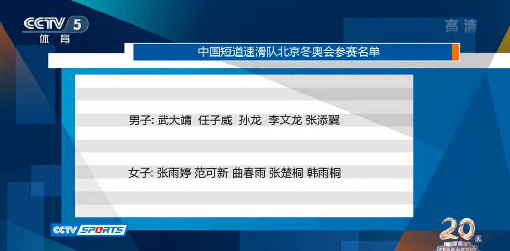 罗马诺透露，有几家俱乐部对他感兴趣，其中包括了南安普顿。